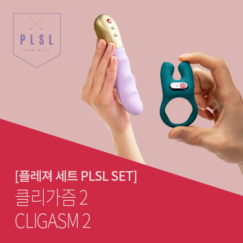 [플레져박스] 클리가즘2 (펀팩토리쁘띠 + 펀팩토리노스 + 러브젤) 플레져랩